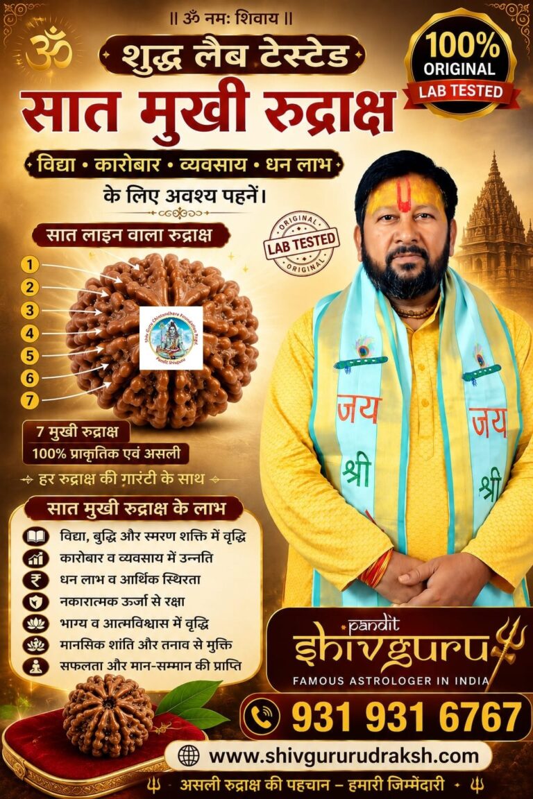 shivguru111111 (5)