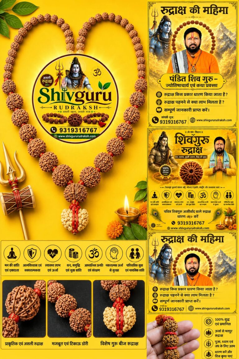 shivguru111111 (6)